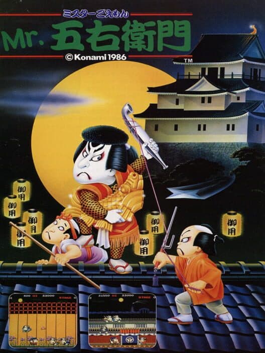 Mr. Goemon