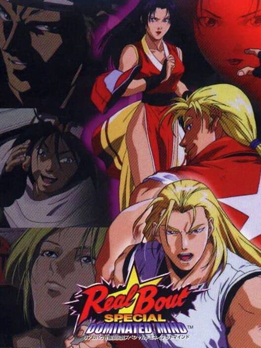 Real Bout Garou Densetsu Special: Dominated Mind