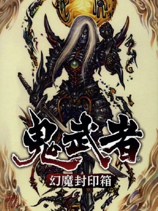 Onimusha: Warlords - Genma Seal Box